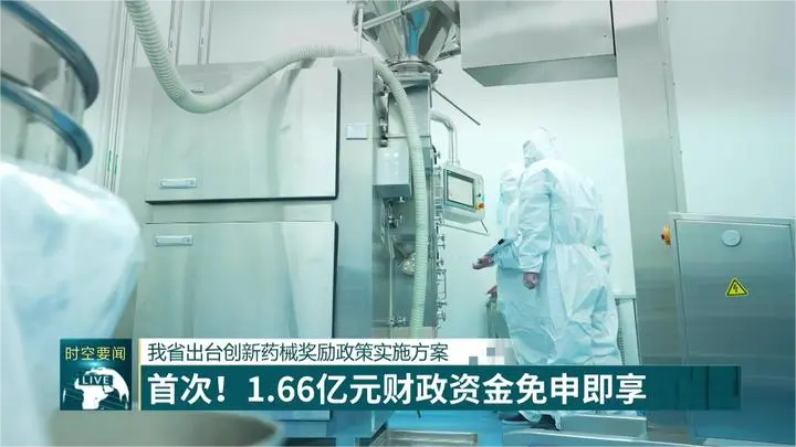 制药用过滤器